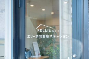 【看護師】エリー訪問看護ステーション　茅ヶ崎